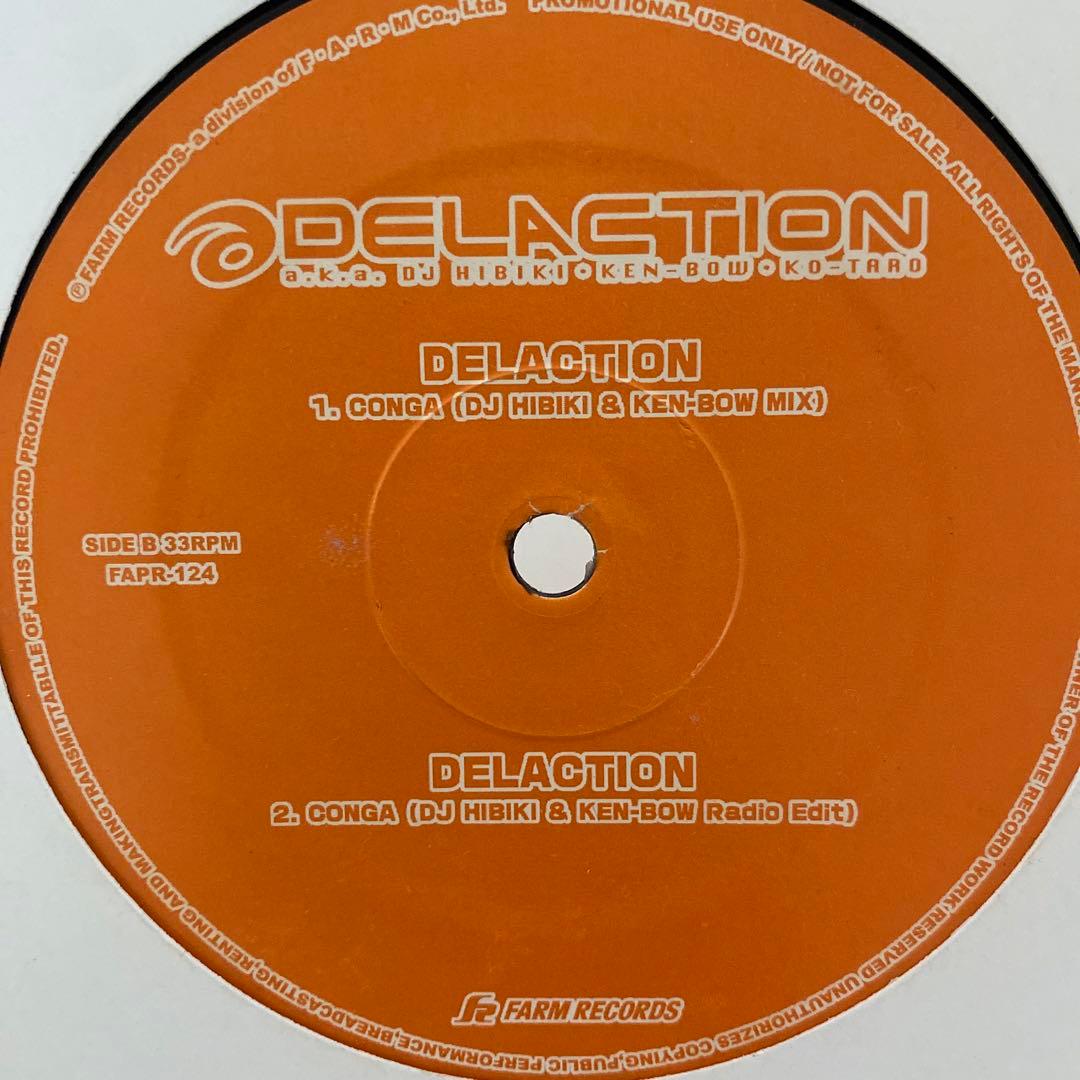 TRANCE・4つ打ち系レコード 12枚セット♪⑱ トランス