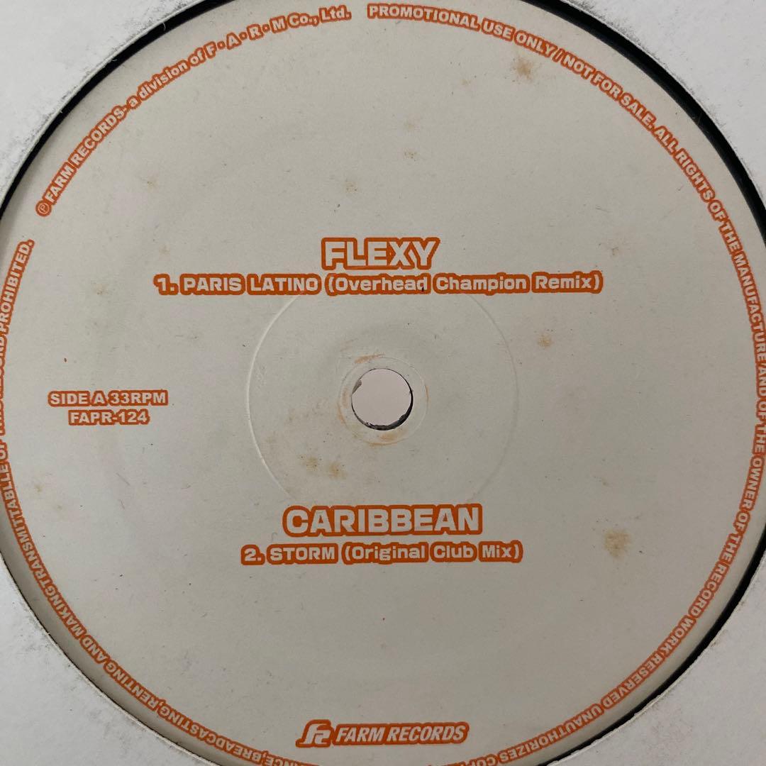 TRANCE・4つ打ち系レコード 12枚セット♪⑱ トランス