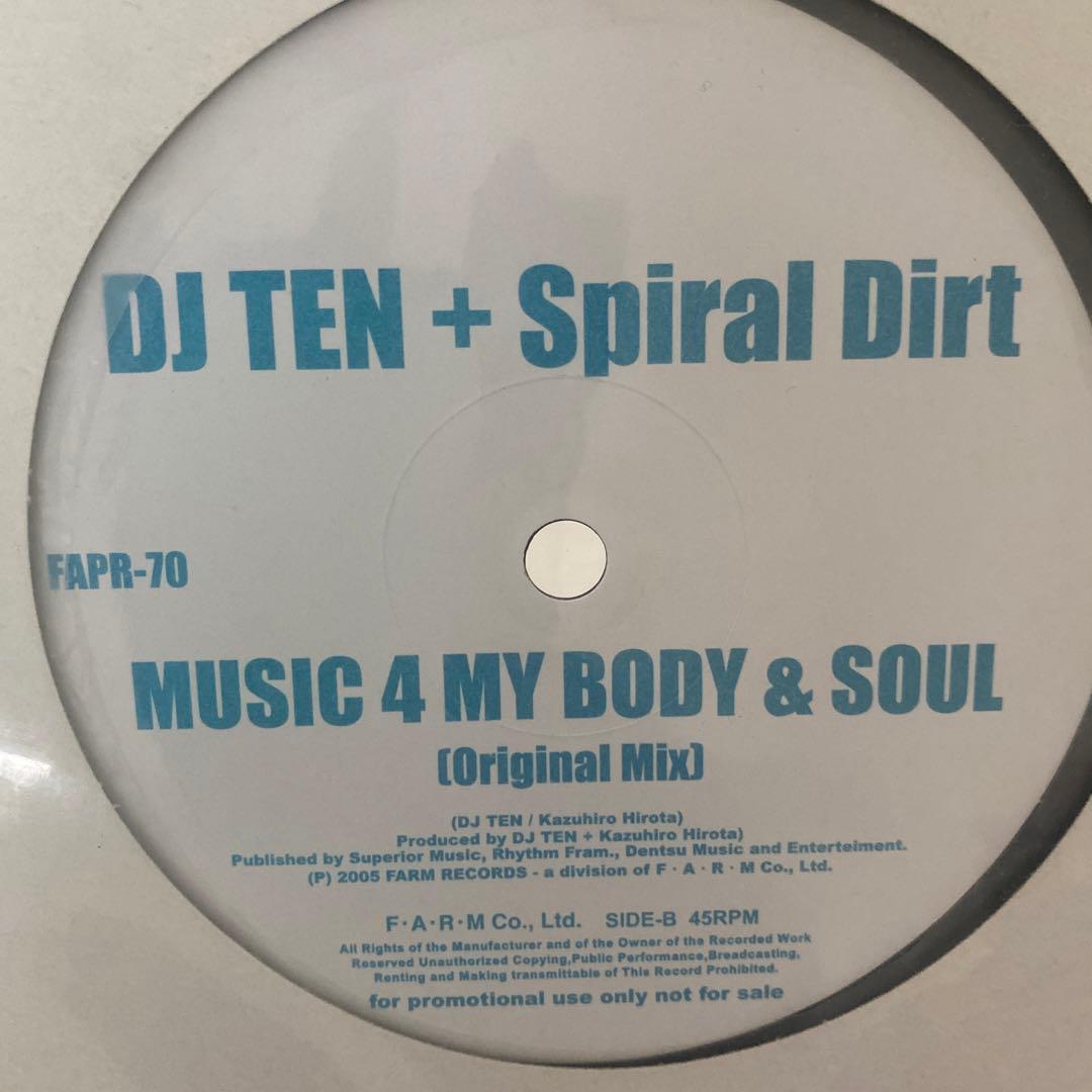 TRANCE・4つ打ち系レコード 12枚セット♪⑱ トランス