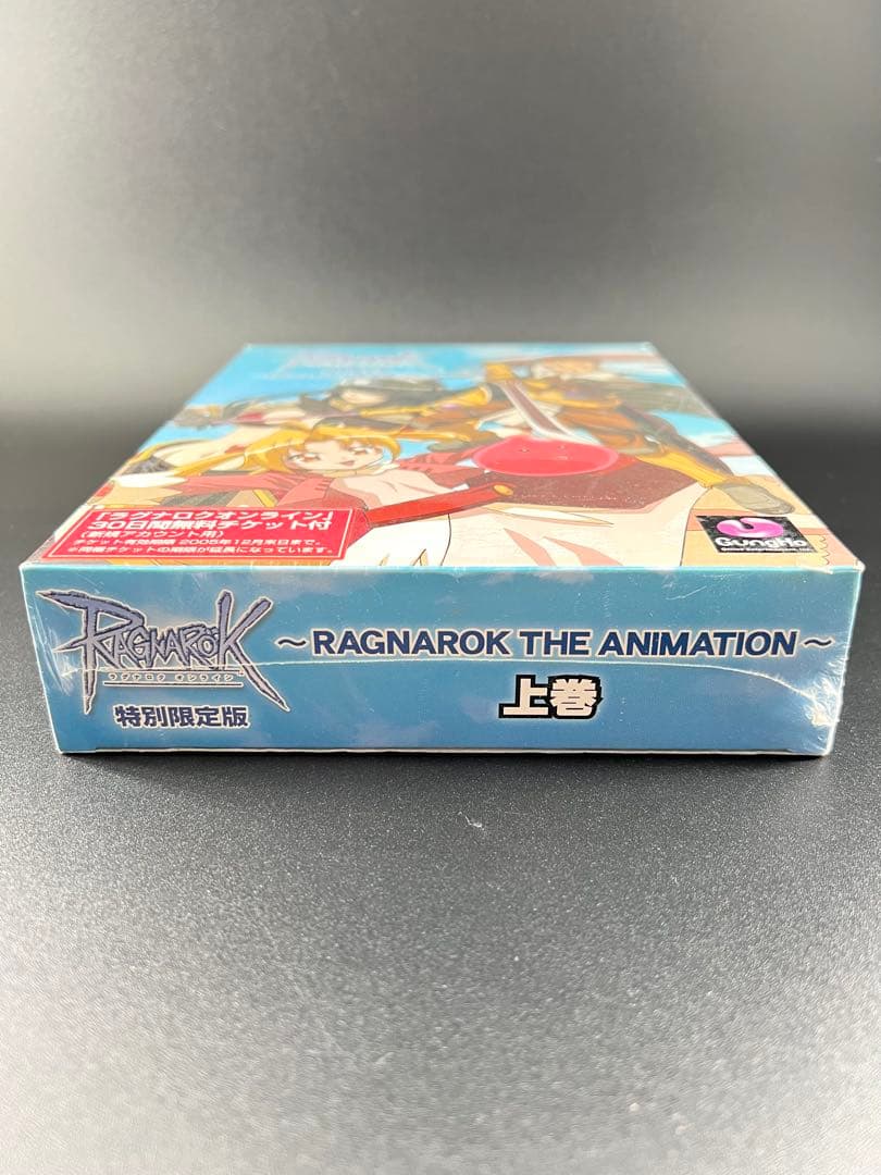 RAGNAROK ラグナロクオンライン特別限定版 上巻