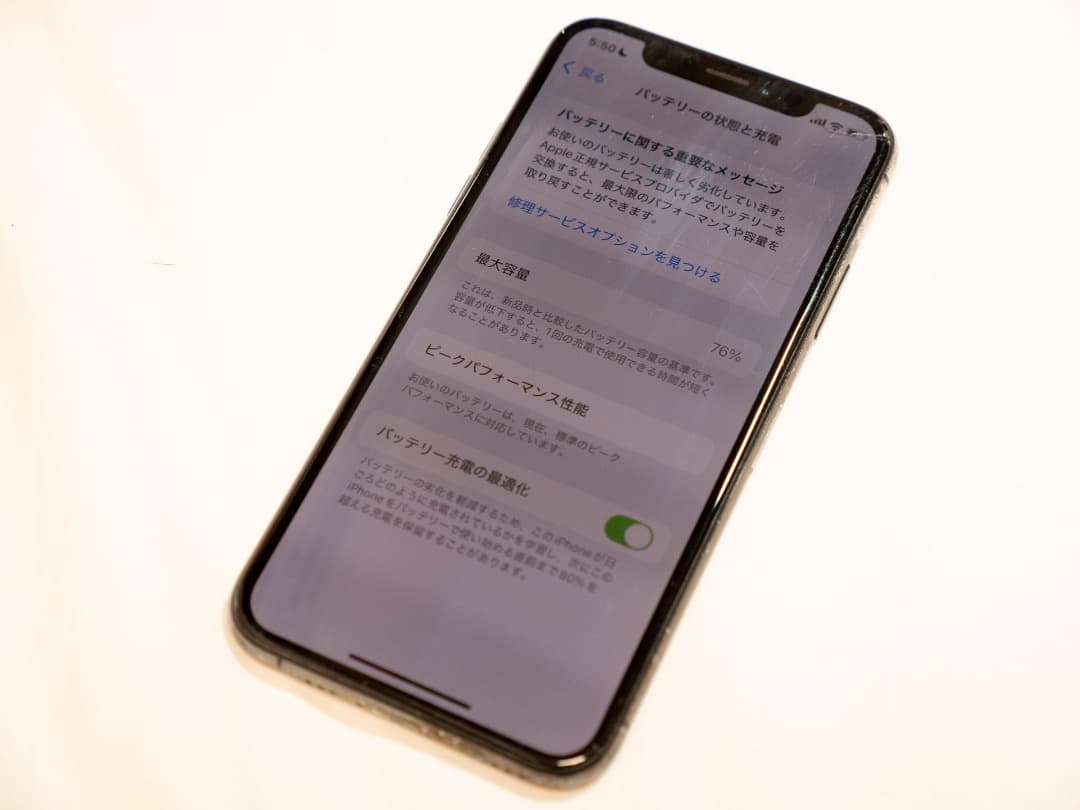 【ジャンク品】iPhone XS Space Gray ドコモ版（256GB）