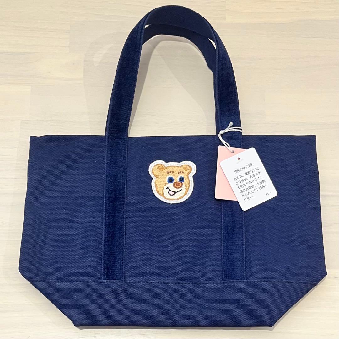 【新品未使用】フェイラー　オールドテディワッペントートバッグ(小) ネイビー