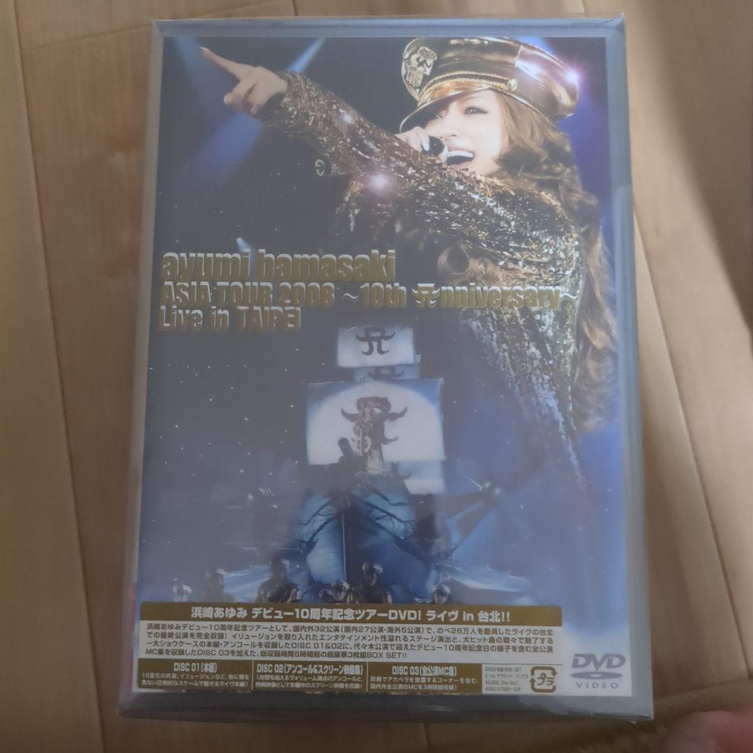 浜崎あゆみ ライブDVD × 17枚 / CD ×1枚