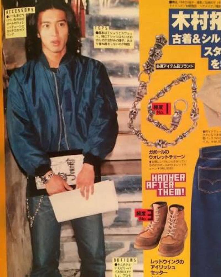 ALPHA 90s アメリカ製 MA-1 ネイビー キムタク