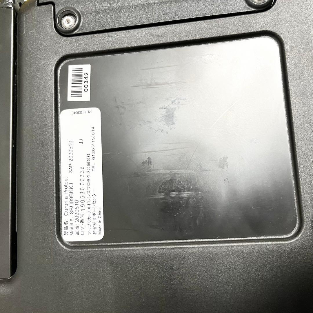 【極美品】アップリカ クルリラプロテクト 美品 クッション完備 ISOFIX