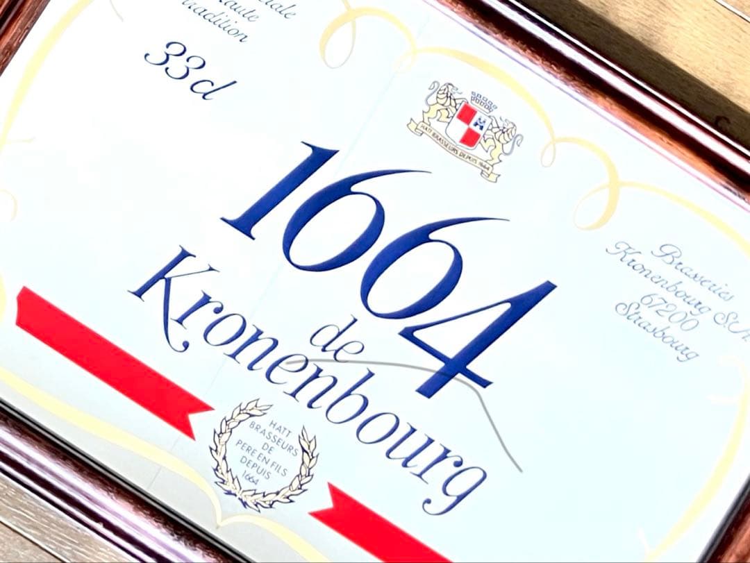 Kronenbourg 1664　クローネンブルグ パブミラー　ヴィンテージ