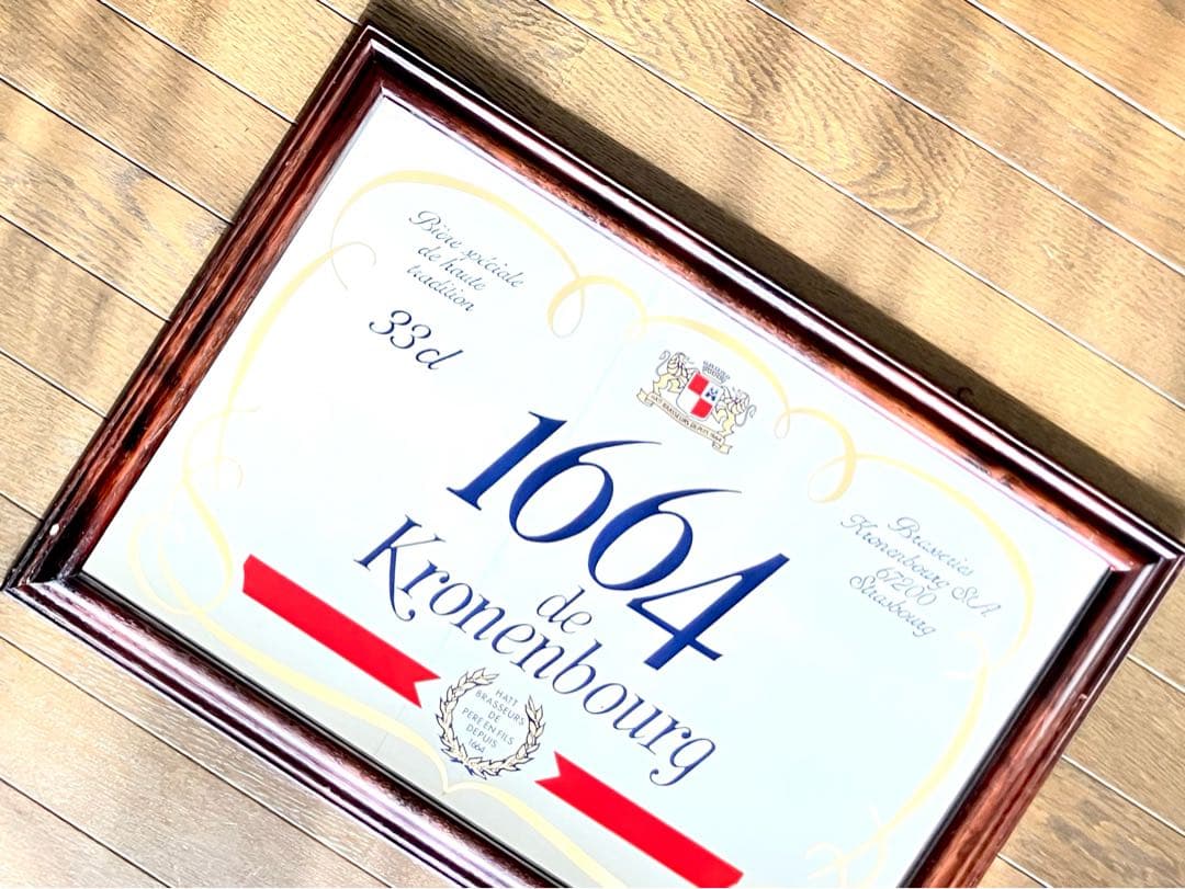 Kronenbourg 1664　クローネンブルグ パブミラー　ヴィンテージ