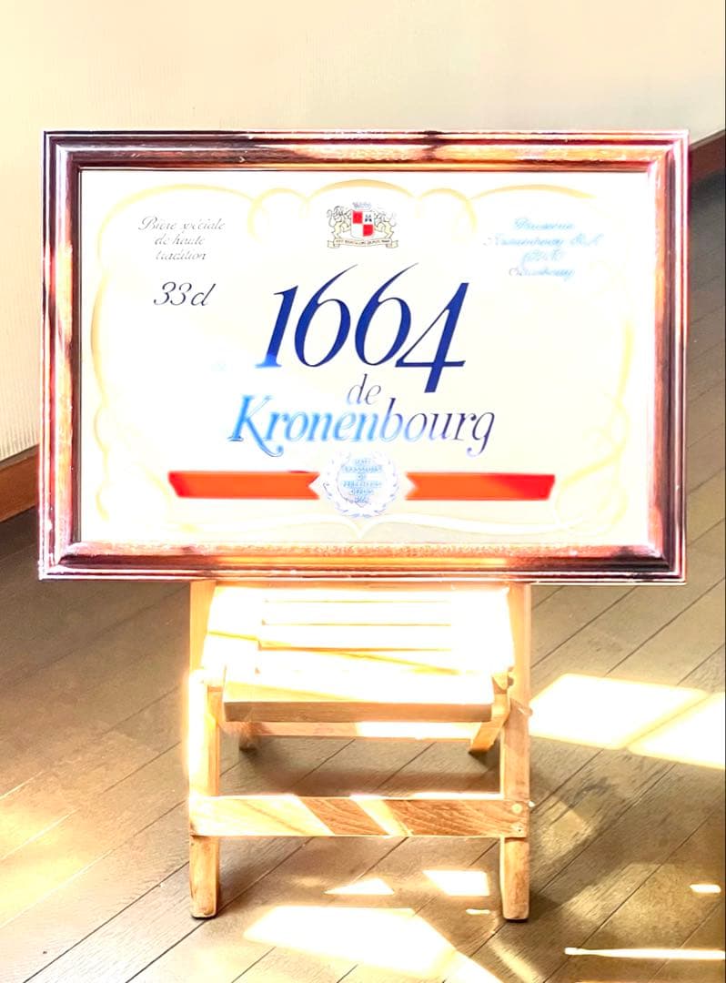 Kronenbourg 1664　クローネンブルグ パブミラー　ヴィンテージ