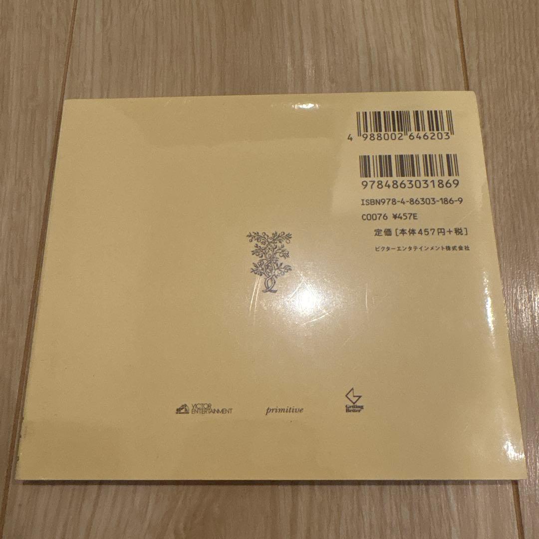 クリープハイプ CD3枚(初回限定盤)副読本1冊　セット