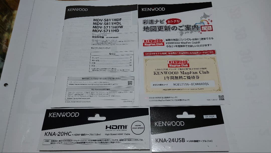 KENWOODカーナビ　MDV-S711HDW
