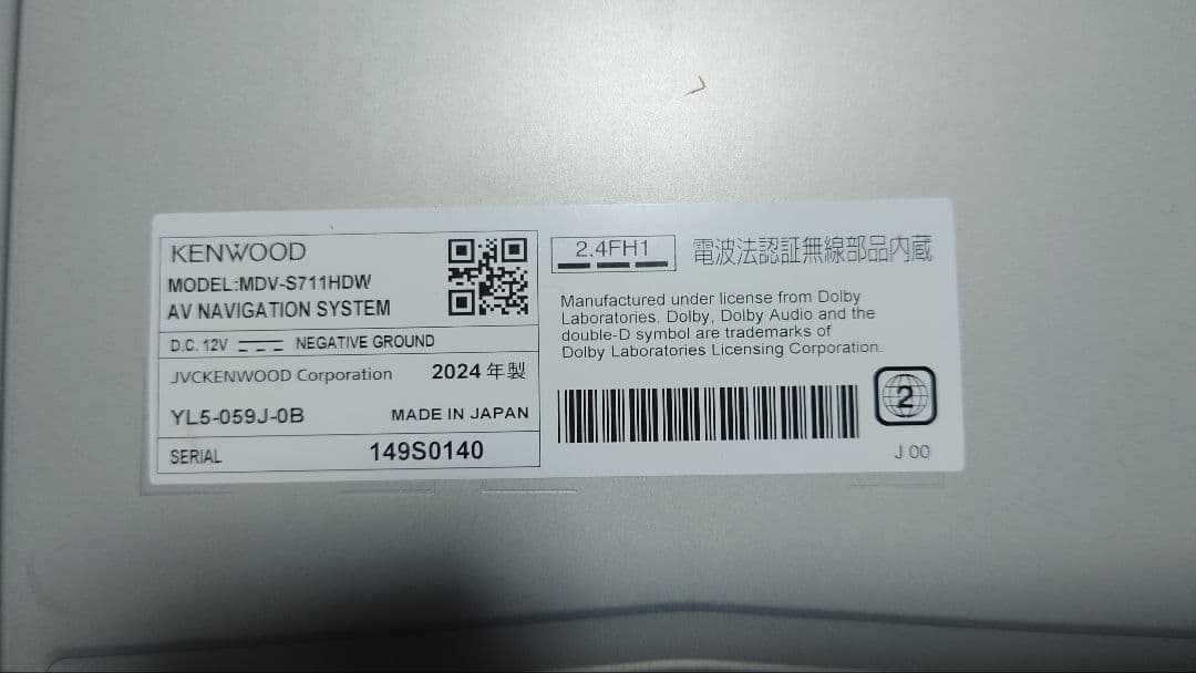 KENWOODカーナビ　MDV-S711HDW