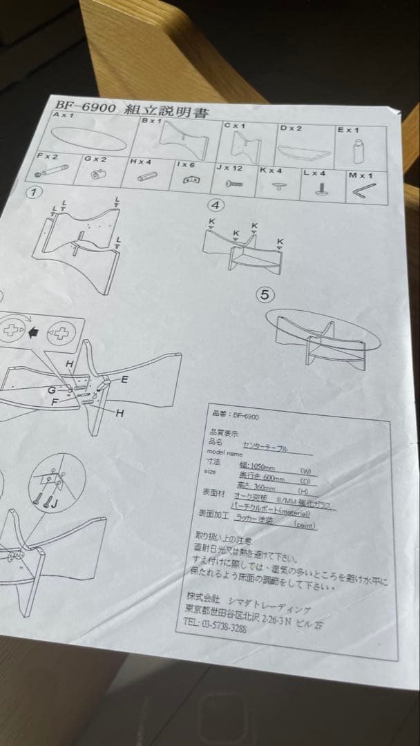 【希少】NOCE ノーチェ センターテーブル ガラステーブル ガラス天板