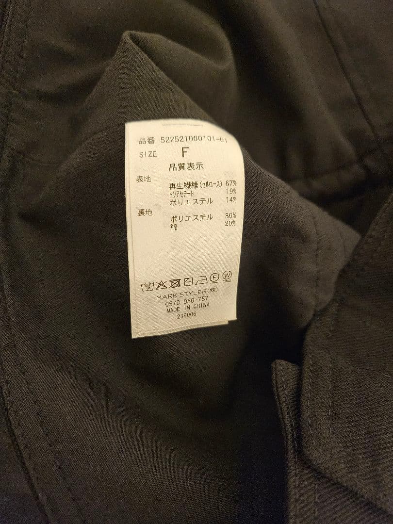 トップス UN3D. CORSET DETAIL BELT