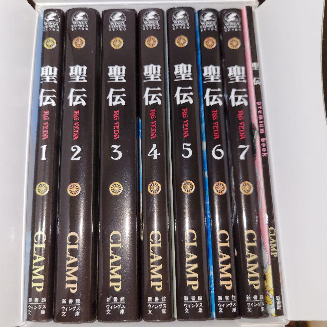 聖伝 Collector's Edition Box 完全限定生産版