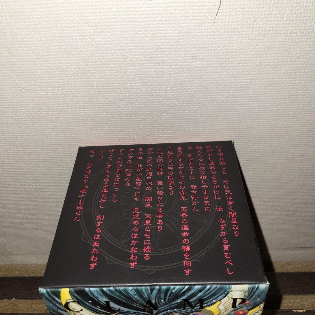 聖伝 Collector's Edition Box 完全限定生産版