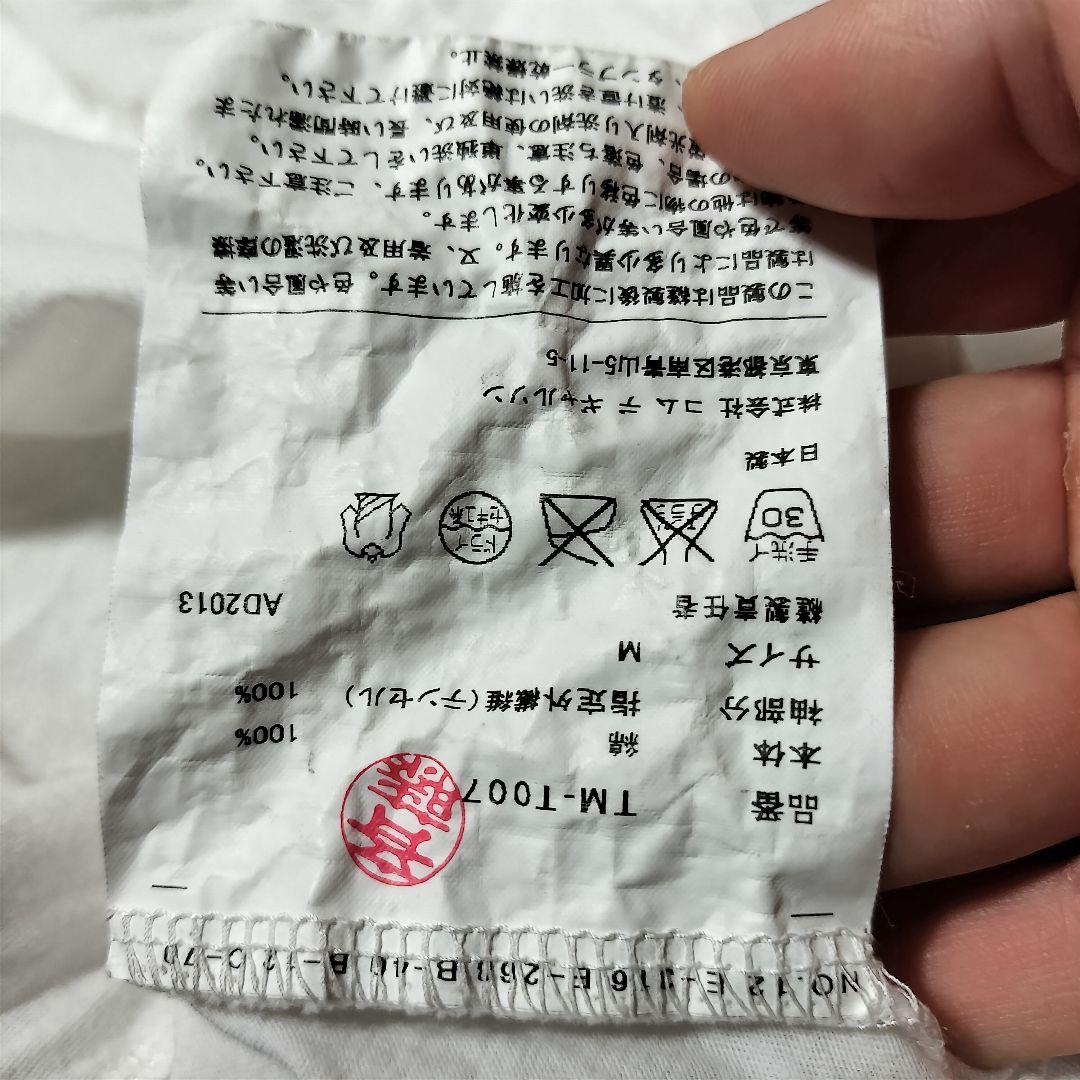 トリココムデギャルソン 半袖Tシャツ カットソー ブラウス 丸襟 白ホワイト