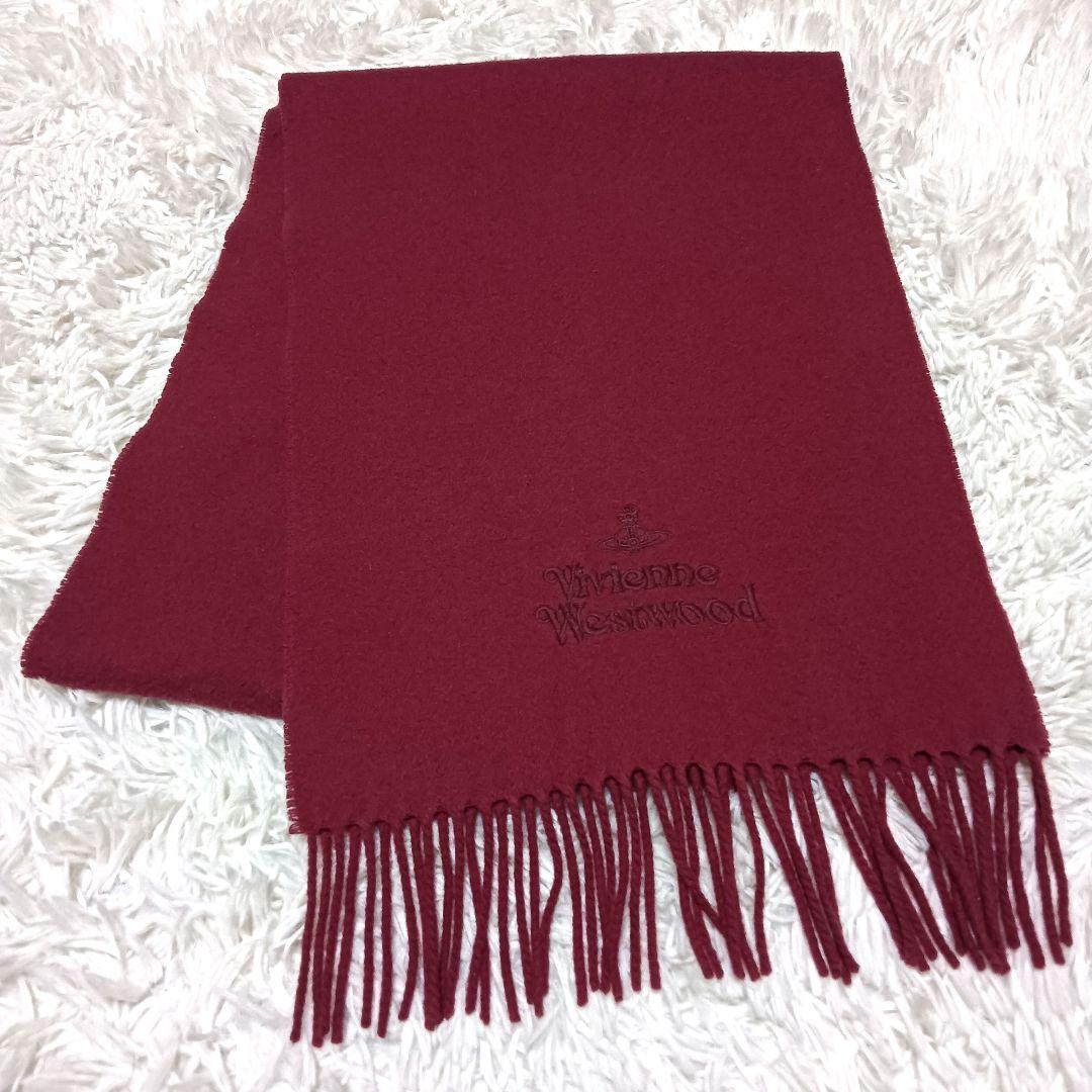ヴィヴィアンウエストウッド　マフラー　オーブロゴ刺繍　男女兼用　ウール100％
