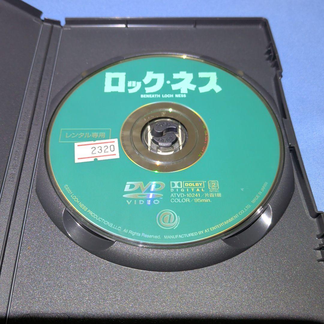 Beneath Loch Ness DVD ロック ネス