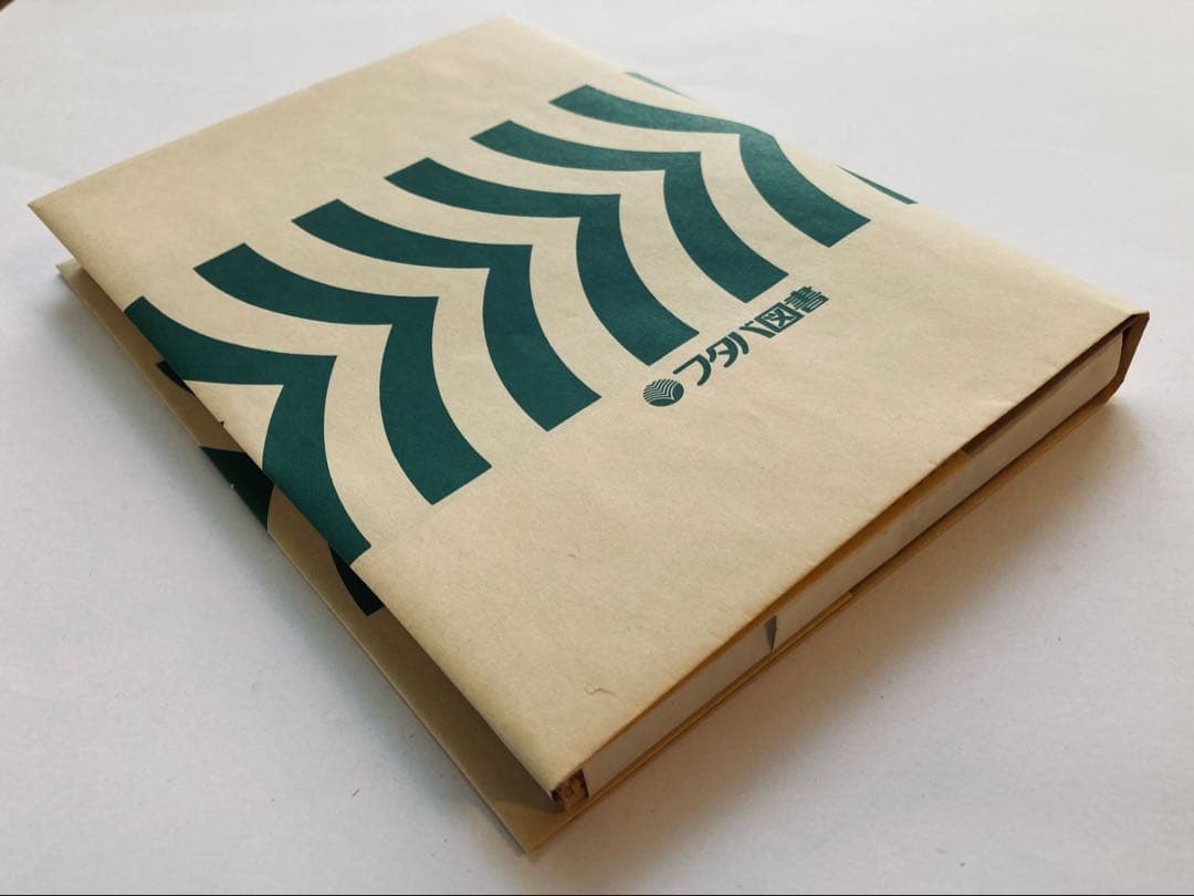 モンキーパンチ　妖怪軍団しゅうげき記　山元護久　学研6年の学習1975年切り抜き