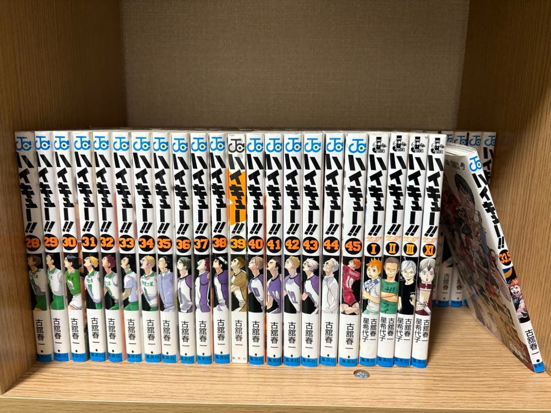 ハイキュー!! 全巻セット 1-45巻映画特典あり＋小説版1-4巻