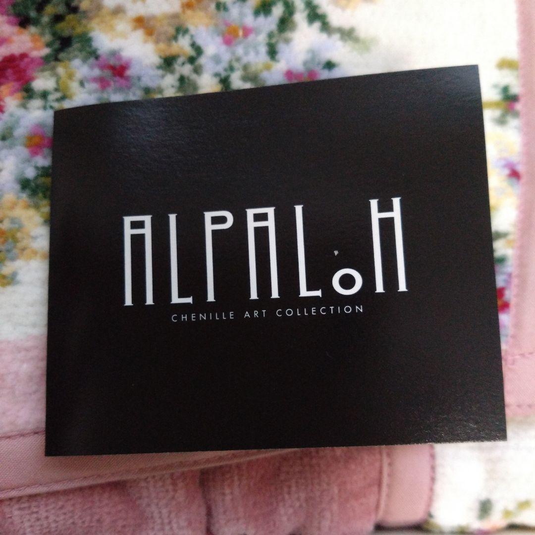 ★新品未使用★ Hotman 花柄 エプロン ホットマン　エレガント　高級感