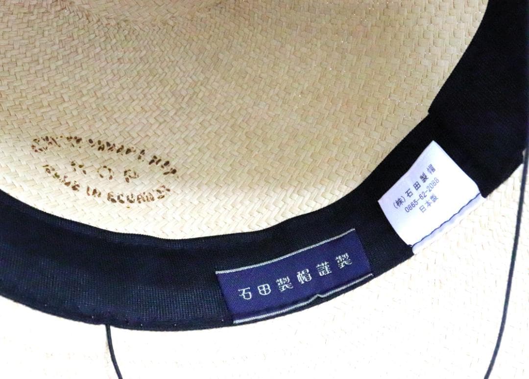 石田製帽 ISHIDA SEIBOU パナマハット セーラーハット 日本製