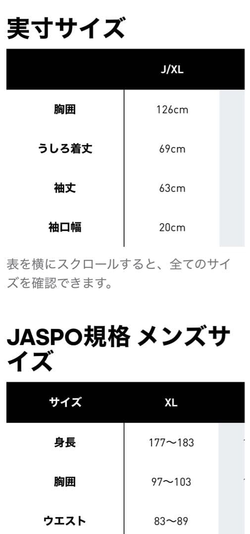 adidas トラックジャケット ネイビー O