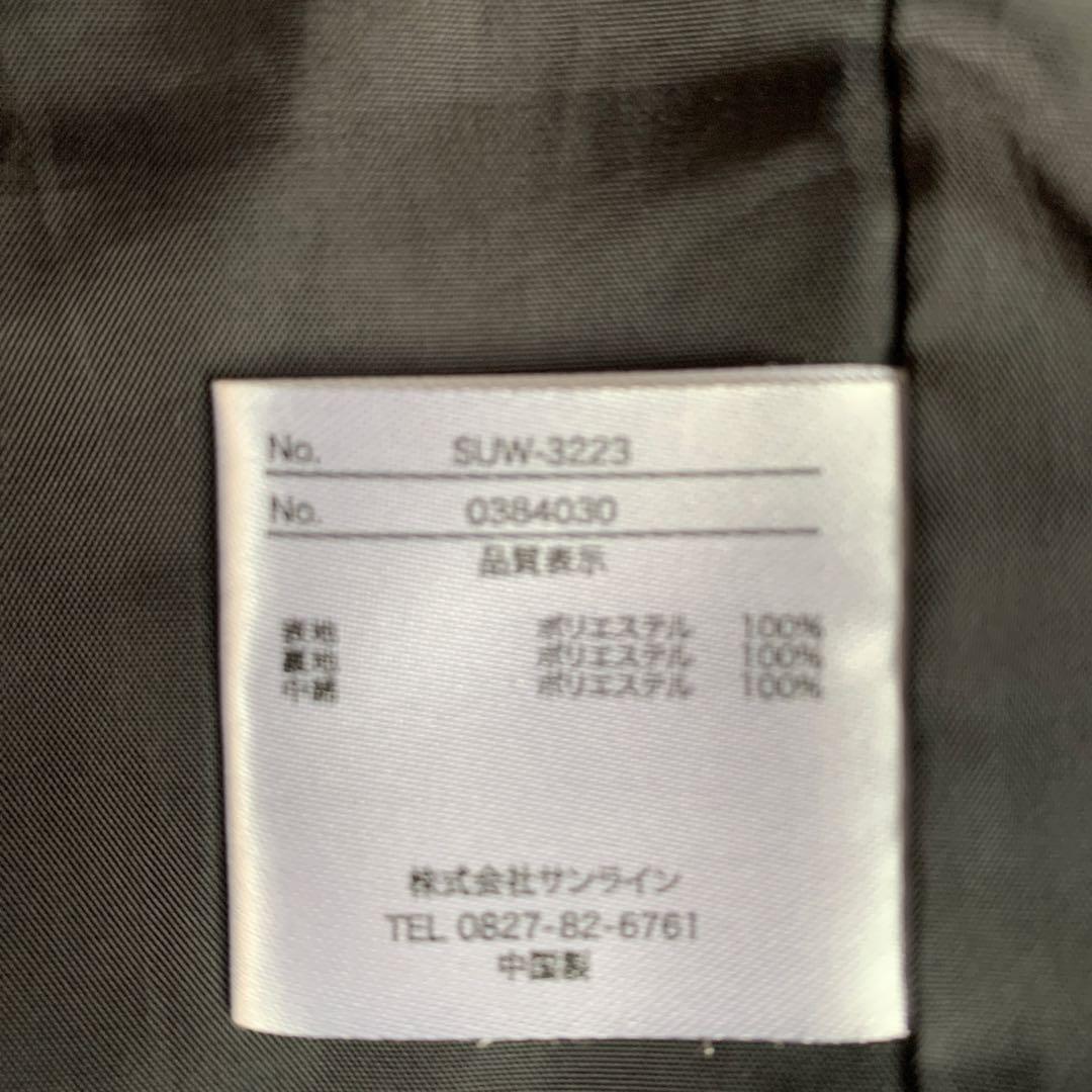 サンライン　ジャケット　 セット販売