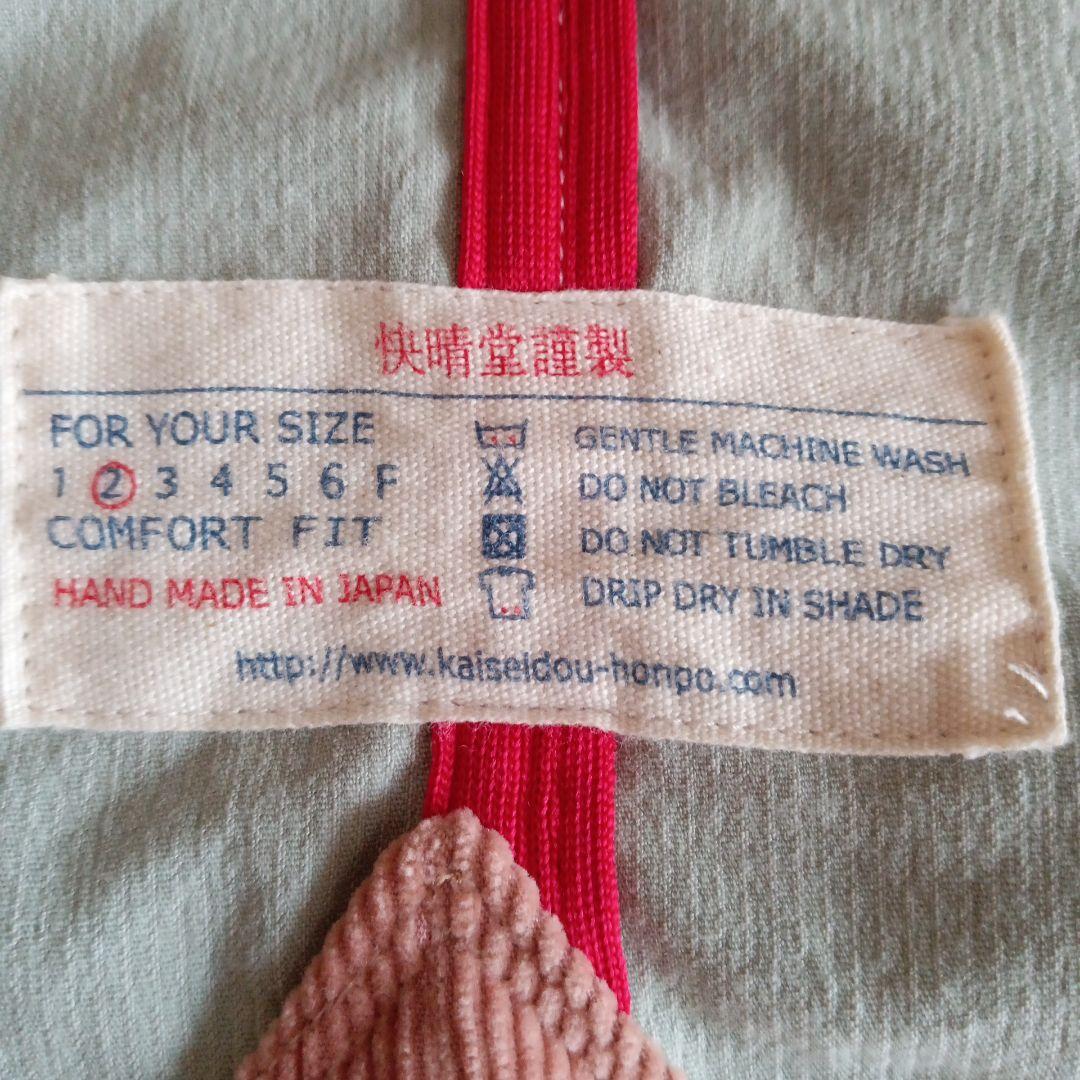 コーデュロイ テーラードジャケット