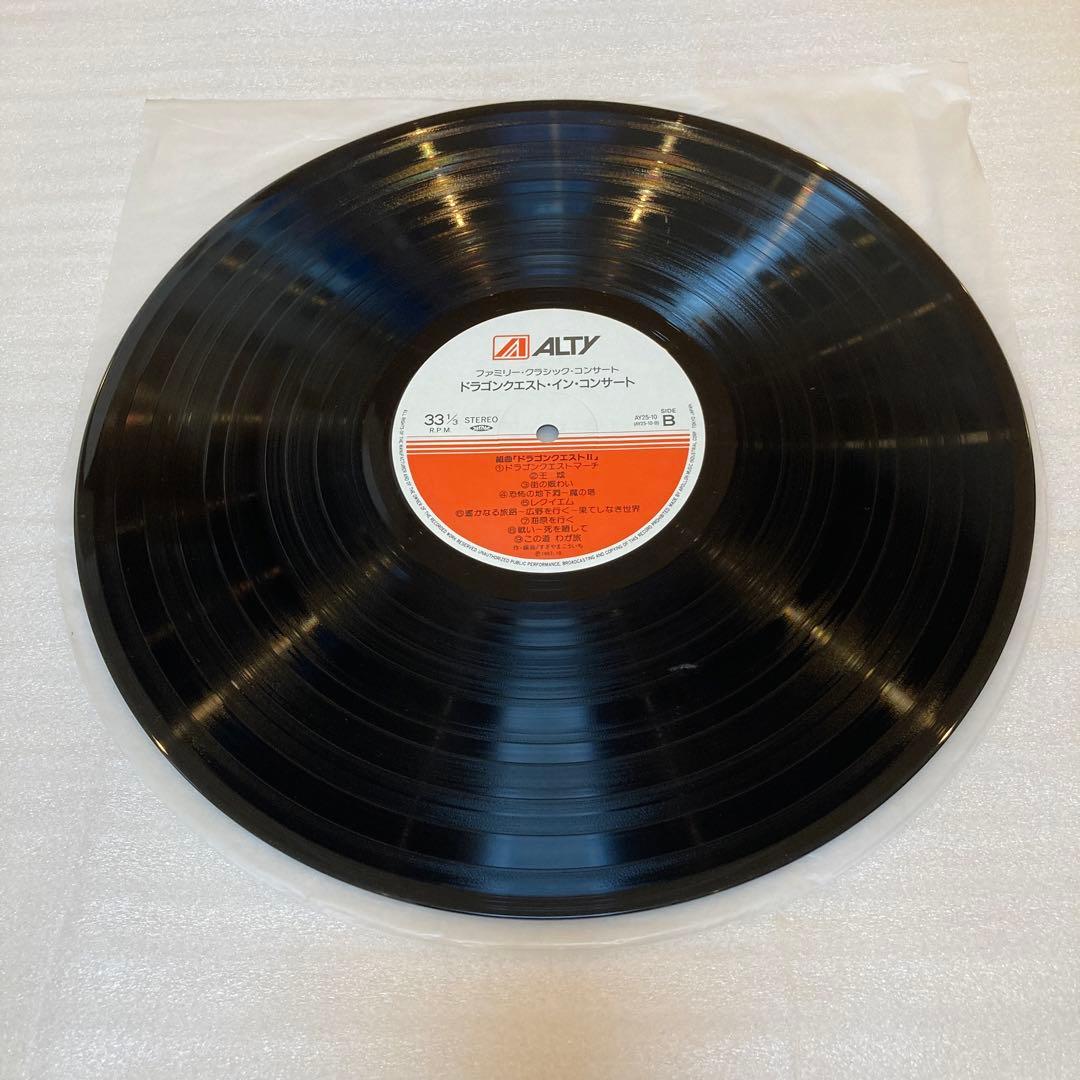 【希少‼︎】 ドラゴンクエスト イン・コンサート アナログ レコード LP