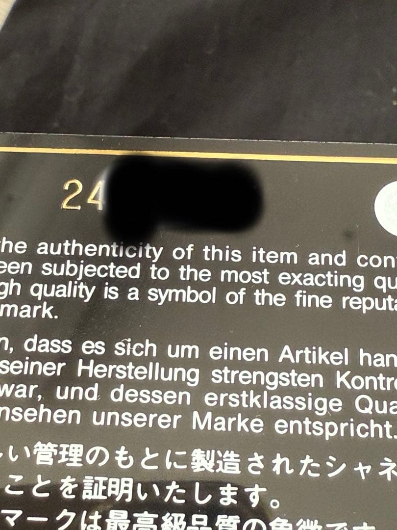 CHANEL シャネルトートバッグマトラッセブ　ファーバッグラムスキンオリラグ