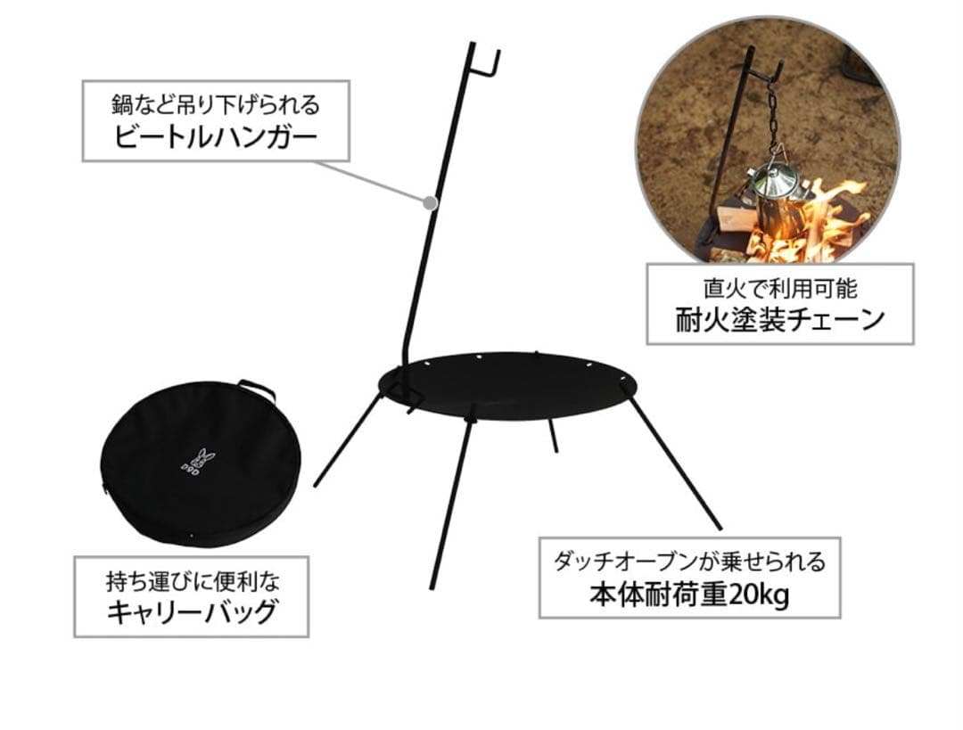 BEETLE FIRE PIT ビートルくん　焚き火台　廃盤　希少　dod