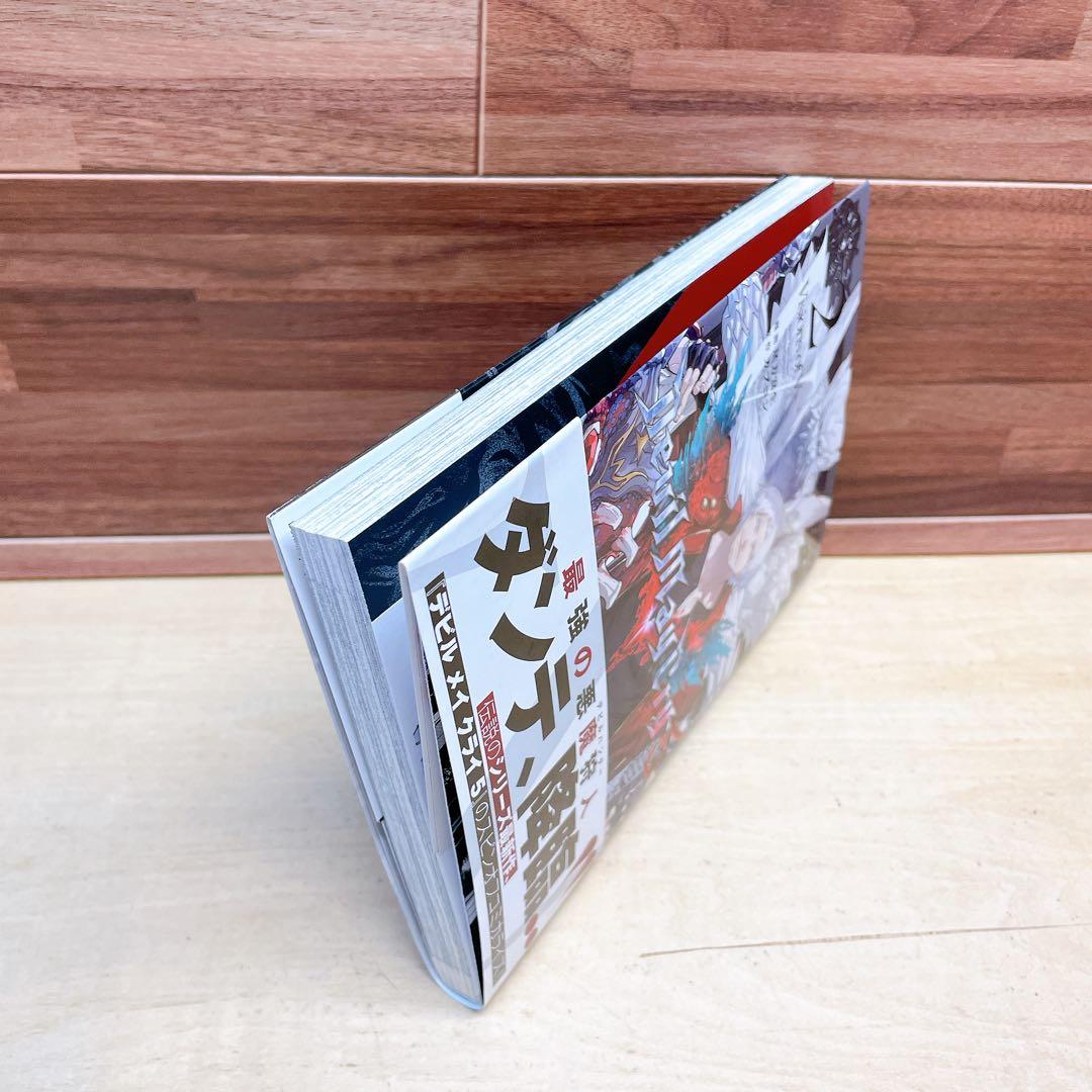 Devil May Cry 5 Visons of V 2巻　アニメイト特典付き