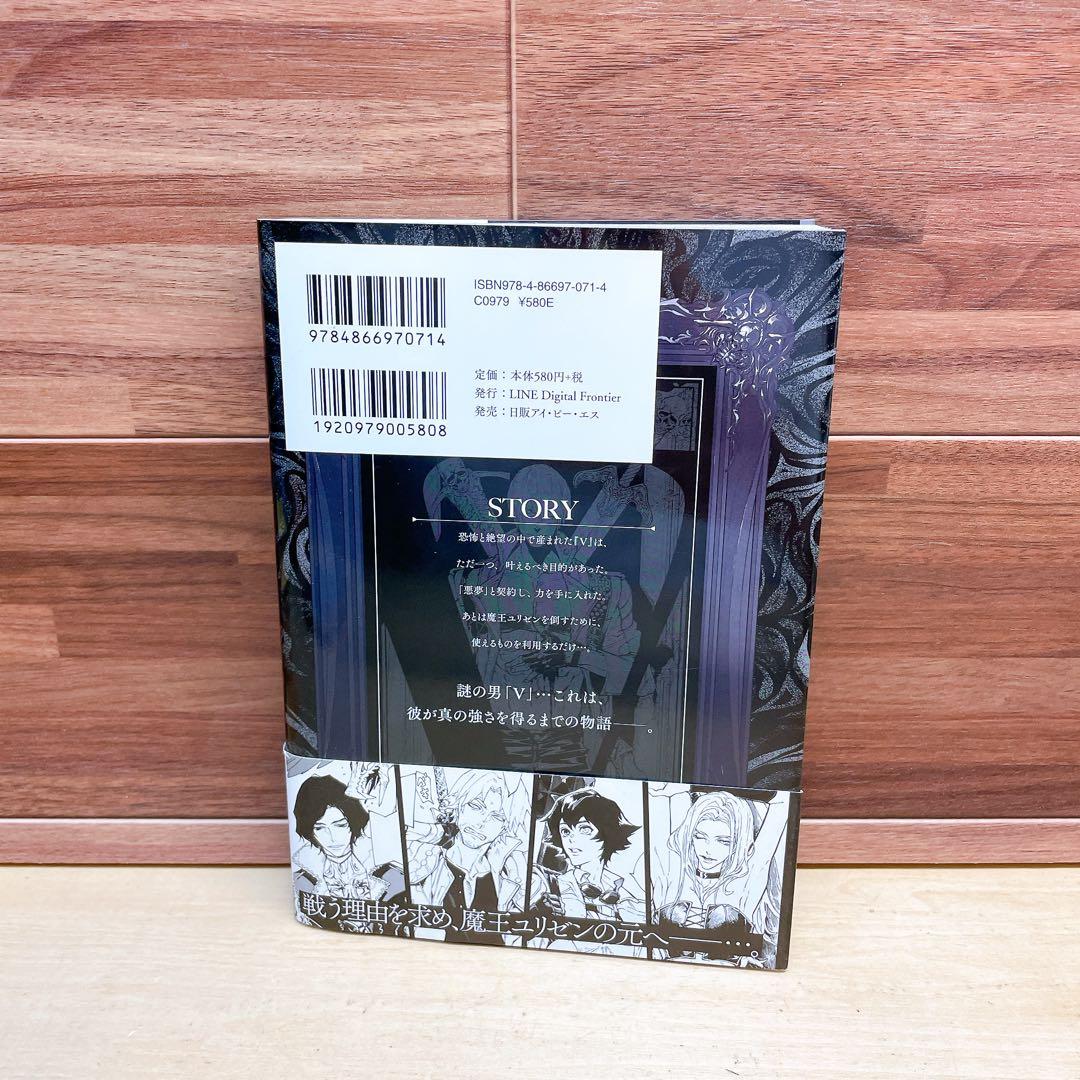 Devil May Cry 5 Visons of V 2巻　アニメイト特典付き