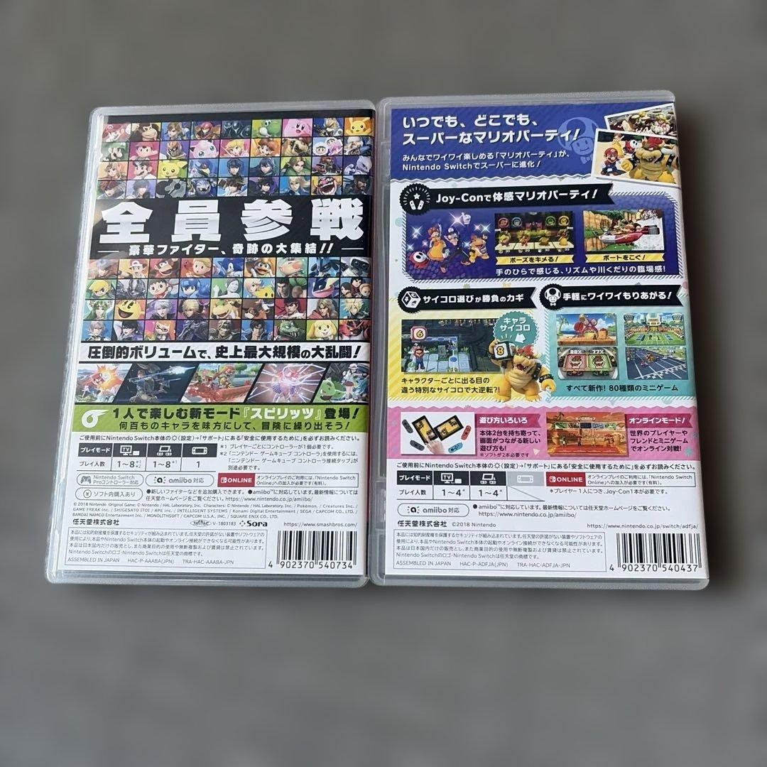 エ*漫様 Nintendo Switch ソフト 2点セット