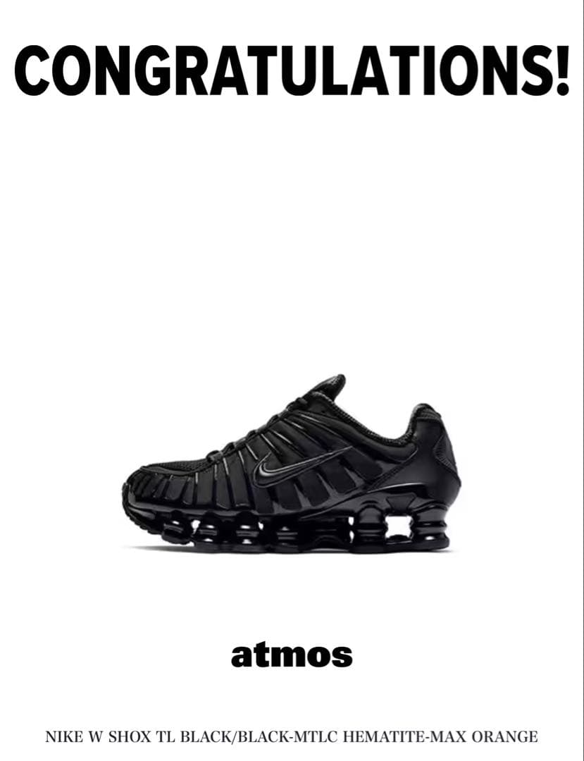 ナイキ　ショックス　ブラック