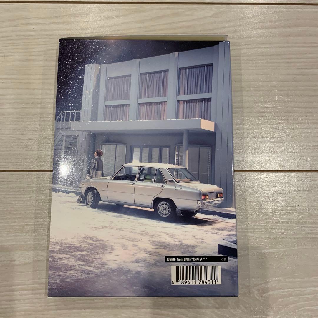 2PM JUNHO ジュノ メイキングブック 冬の少年