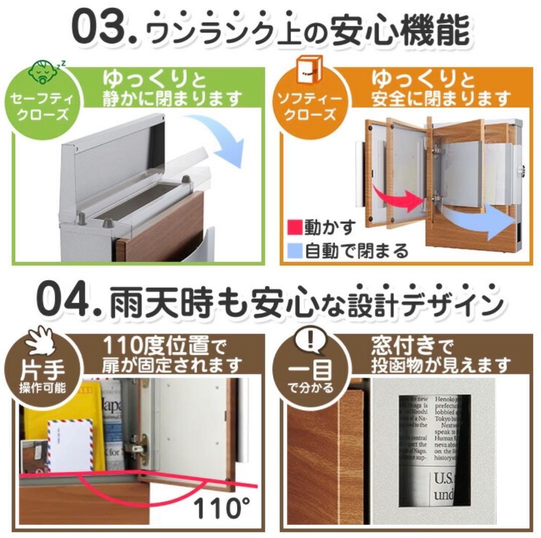 clum クルム II 郵便受け　木目調タモ