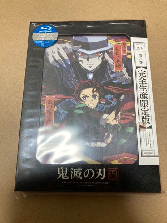 鬼滅の刃　DVD Blu-ray 6巻セット