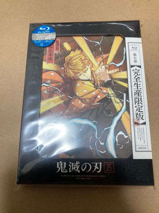 鬼滅の刃　DVD Blu-ray 6巻セット