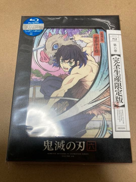 鬼滅の刃　DVD Blu-ray 6巻セット