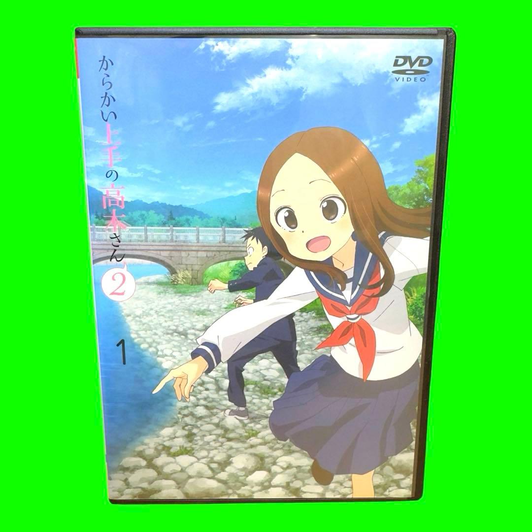 ケース付 からかい上手の高木さん2 DVD 全6巻　全巻セット　レンタル落ち