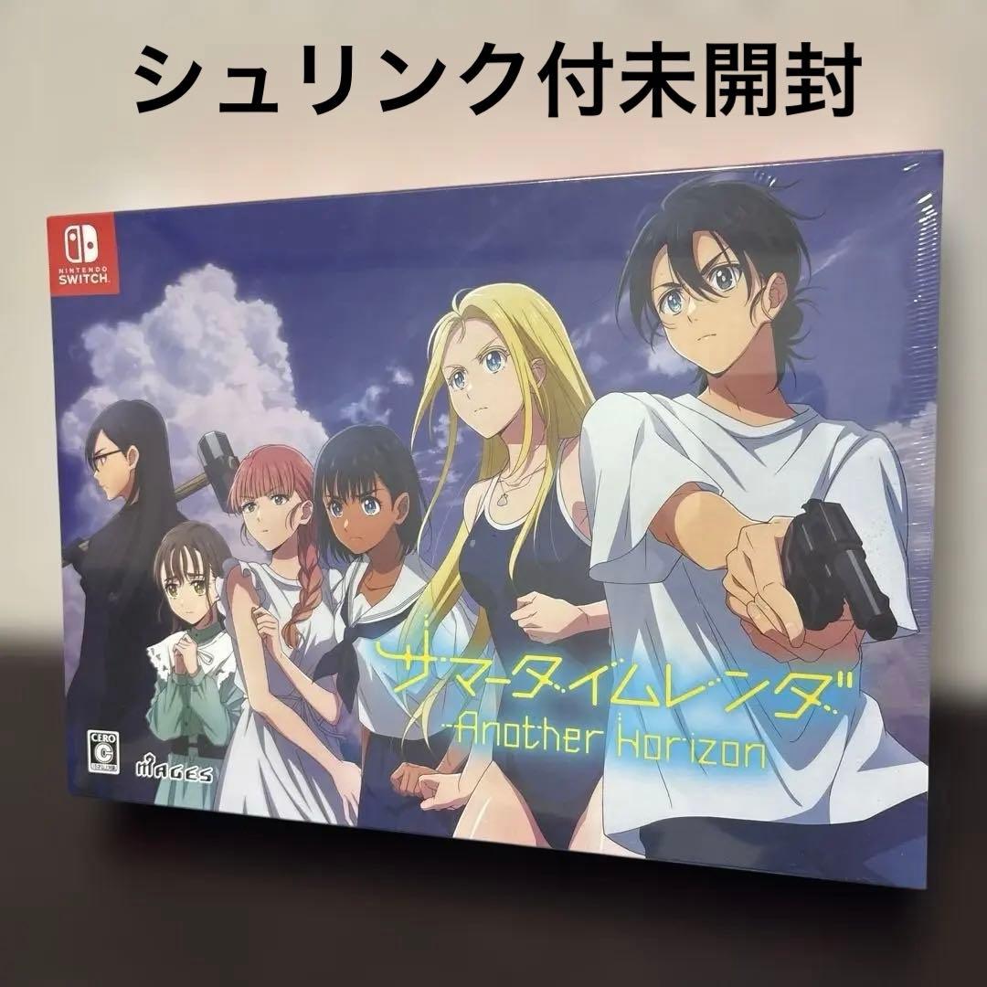【初回限定版】サマータイムレンダ☆Switchソフト