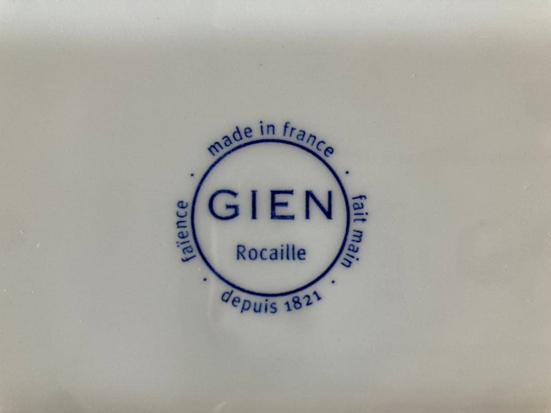 【美品】GIEN ジアン 長方形 皿 白 ホワイト
