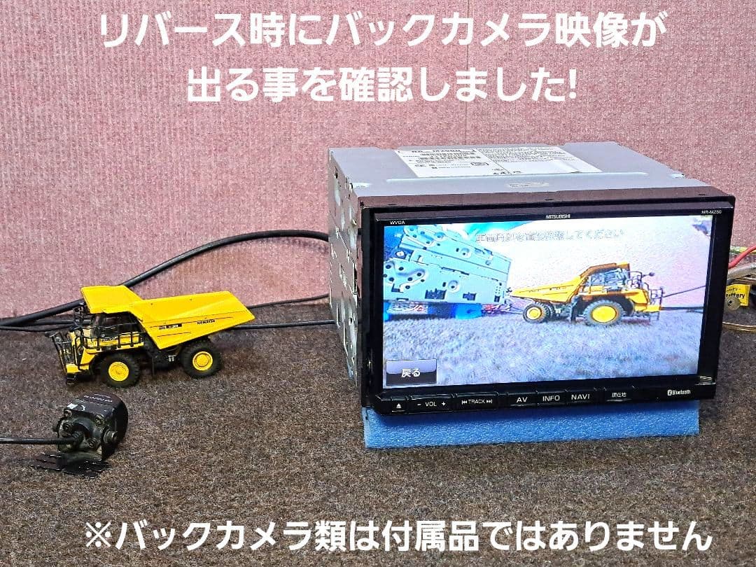 タッチ新品★三菱電機 NR-MZ50 DVD再生・CD再録・地デジTV★動作良好