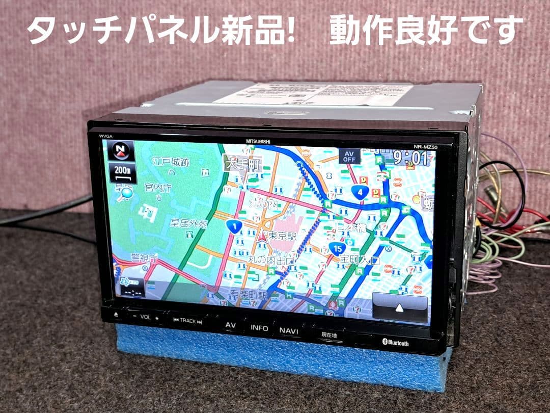 タッチ新品★三菱電機 NR-MZ50 DVD再生・CD再録・地デジTV★動作良好