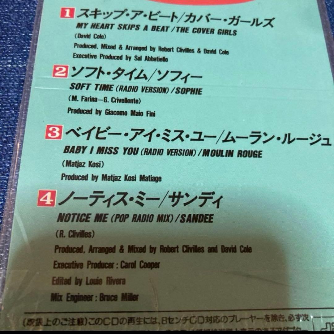 デモンストレーション　DEMONSTRATION 8センチ8cmシングル洋楽CD