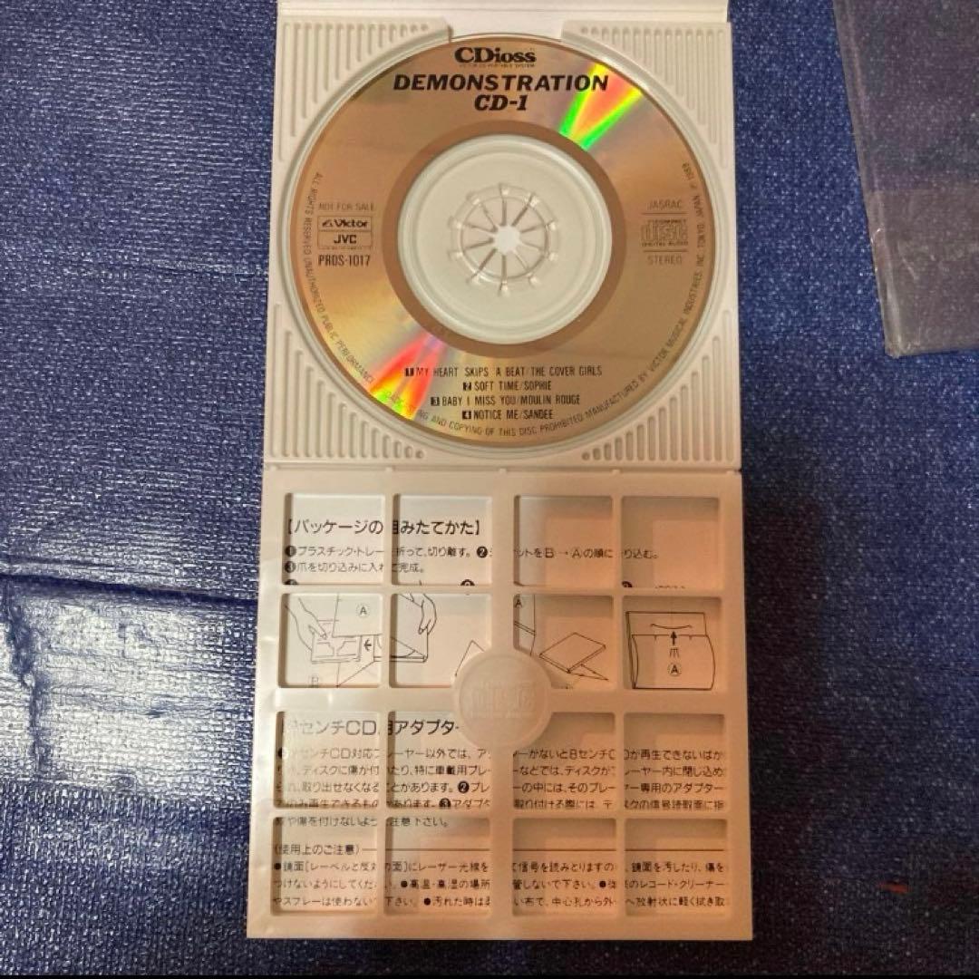 デモンストレーション　DEMONSTRATION 8センチ8cmシングル洋楽CD