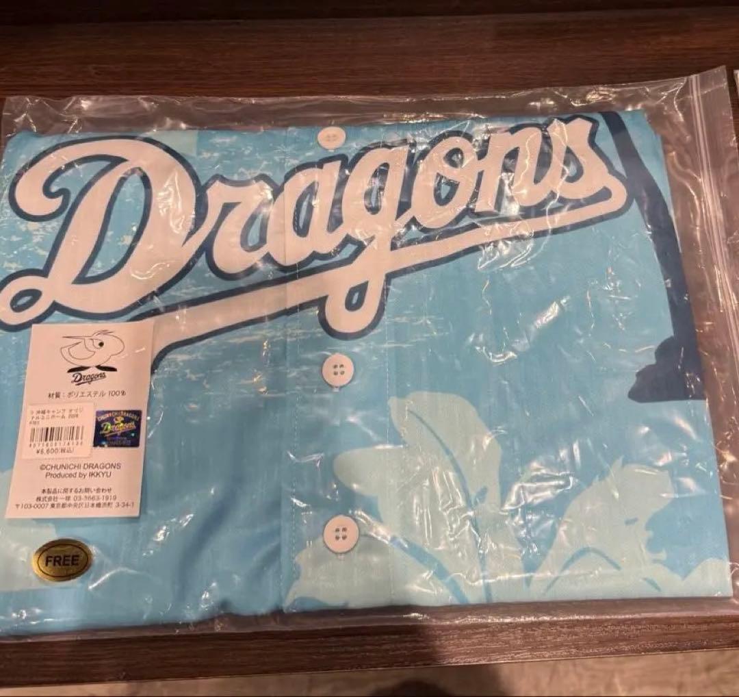 中日ドラゴンズ 2026沖縄キャンプユニフォーム 背番号なしユニホーム