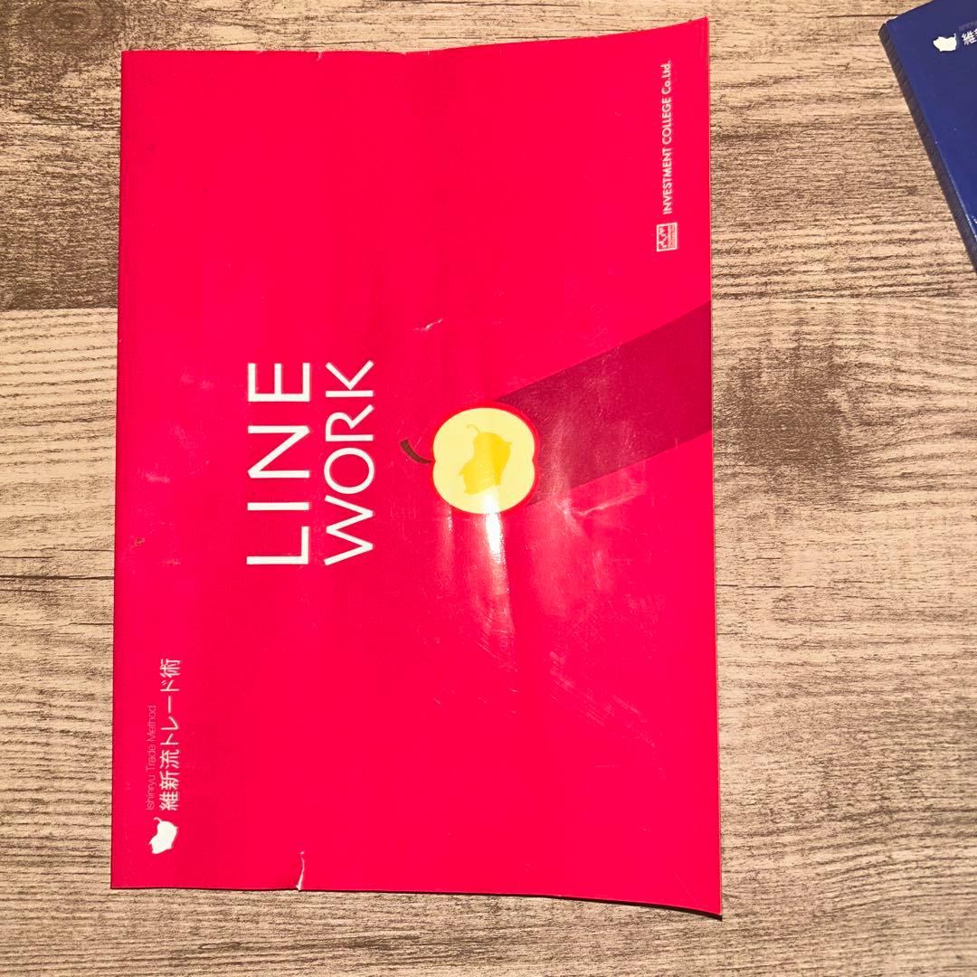 維新流放置系トレード　LEAVE 維新の介